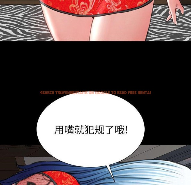 查看漫画S商店的她 - 第70話 - tymanga.com中的2300109图片