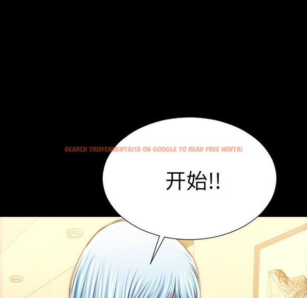 查看漫画S商店的她 - 第70話 - tymanga.com中的2300114图片