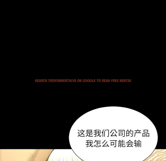 查看漫画S商店的她 - 第70話 - tymanga.com中的2300119图片