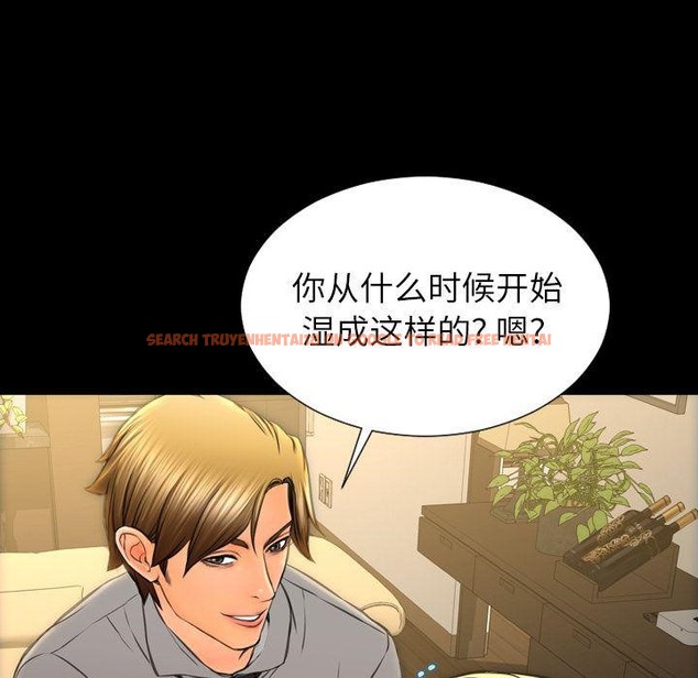 查看漫画S商店的她 - 第70話 - tymanga.com中的2300122图片