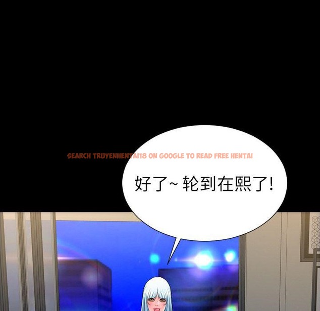 查看漫画S商店的她 - 第70話 - tymanga.com中的2300138图片