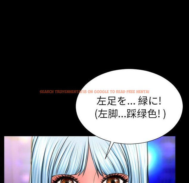 查看漫画S商店的她 - 第70話 - tymanga.com中的2300148图片