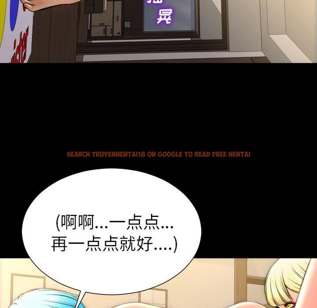 查看漫画S商店的她 - 第70話 - tymanga.com中的2300153图片