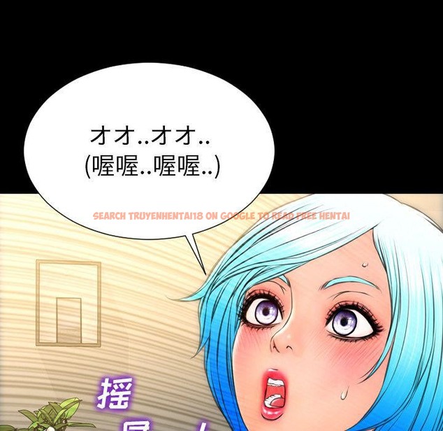 查看漫画S商店的她 - 第70話 - tymanga.com中的2300163图片
