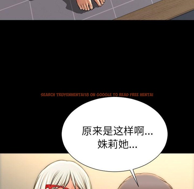 查看漫画S商店的她 - 第70話 - tymanga.com中的2300168图片