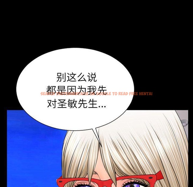 查看漫画S商店的她 - 第70話 - tymanga.com中的2300173图片