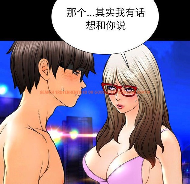 查看漫画S商店的她 - 第70話 - tymanga.com中的2300184图片