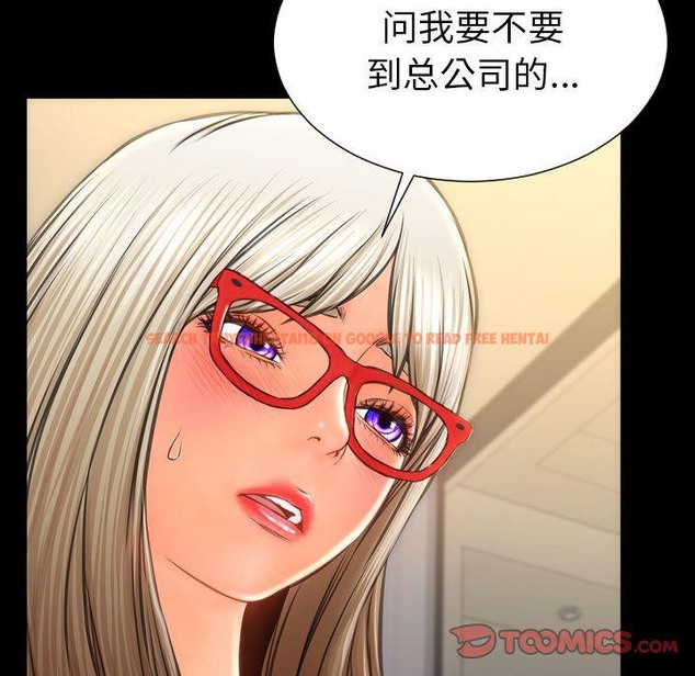 查看漫画S商店的她 - 第70話 - tymanga.com中的2300188图片
