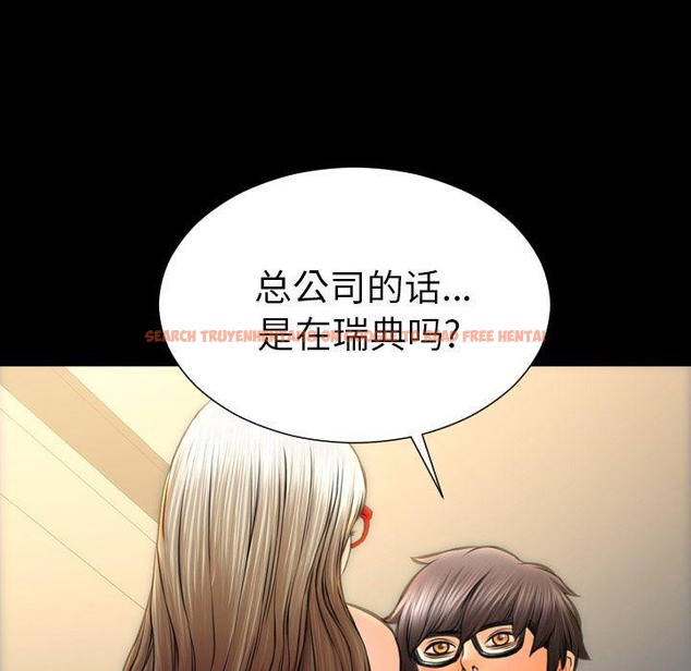 查看漫画S商店的她 - 第70話 - tymanga.com中的2300190图片