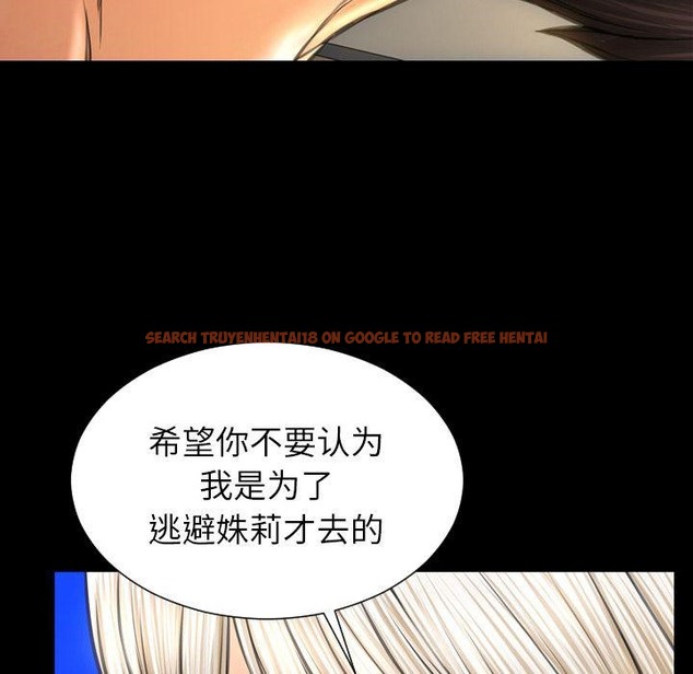 查看漫画S商店的她 - 第70話 - tymanga.com中的2300195图片