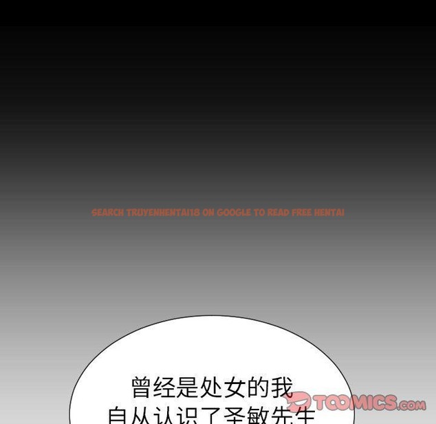 查看漫画S商店的她 - 第70話 - tymanga.com中的2300197图片