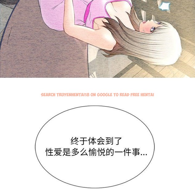 查看漫画S商店的她 - 第70話 - tymanga.com中的2300200图片