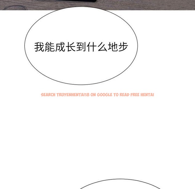 查看漫画S商店的她 - 第70話 - tymanga.com中的2300205图片