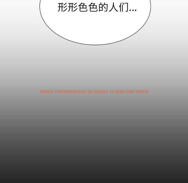 查看漫画S商店的她 - 第70話 - tymanga.com中的2300208图片