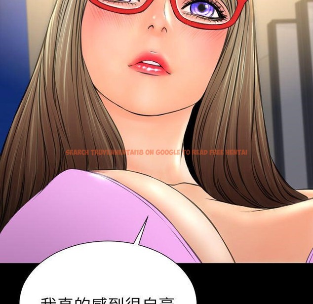 查看漫画S商店的她 - 第70話 - tymanga.com中的2300210图片