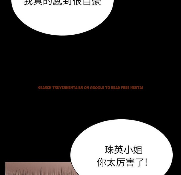 查看漫画S商店的她 - 第70話 - tymanga.com中的2300211图片