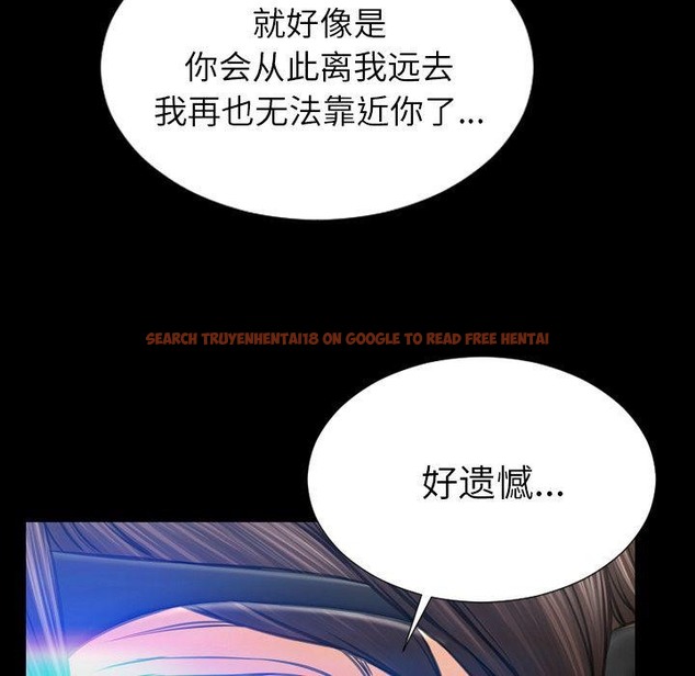 查看漫画S商店的她 - 第70話 - tymanga.com中的2300218图片