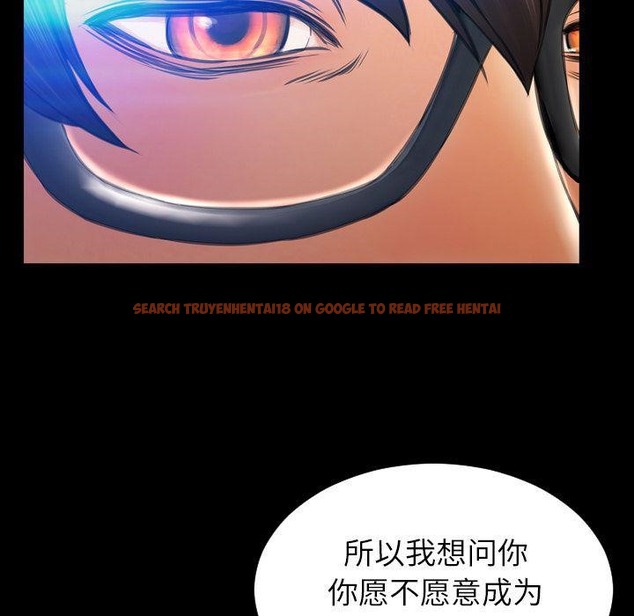 查看漫画S商店的她 - 第70話 - tymanga.com中的2300219图片