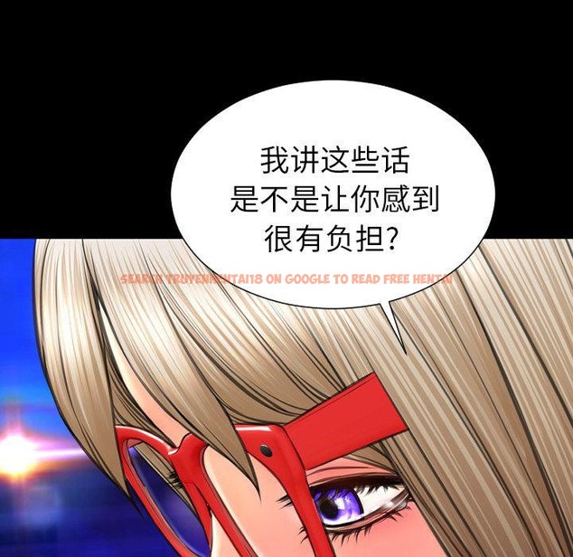 查看漫画S商店的她 - 第70話 - tymanga.com中的2300221图片