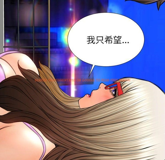 查看漫画S商店的她 - 第70話 - tymanga.com中的2300226图片