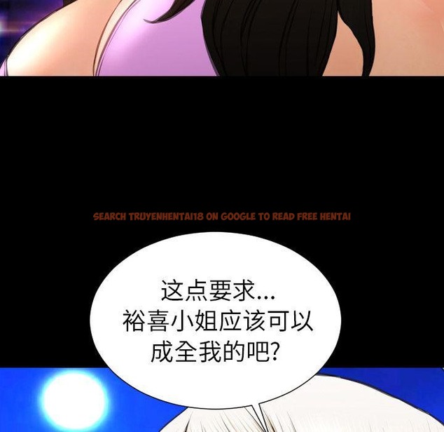 查看漫画S商店的她 - 第70話 - tymanga.com中的2300229图片