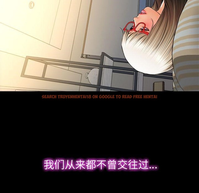 查看漫画S商店的她 - 第70話 - tymanga.com中的2300250图片