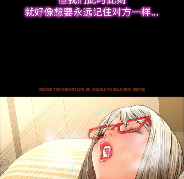 查看漫画S商店的她 - 第70話 - tymanga.com中的2300257图片