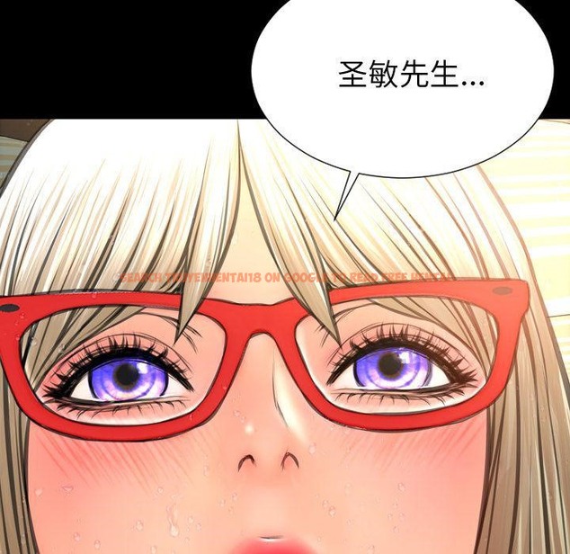 查看漫画S商店的她 - 第70話 - tymanga.com中的2300264图片