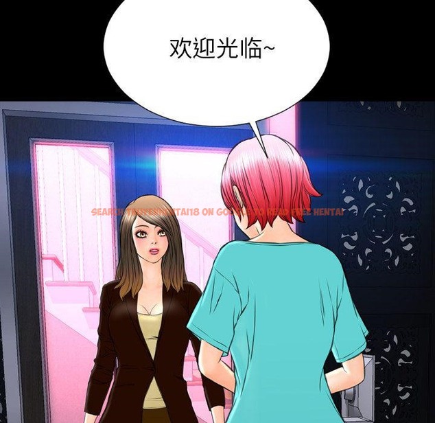 查看漫画S商店的她 - 第71話 - tymanga.com中的2300286图片