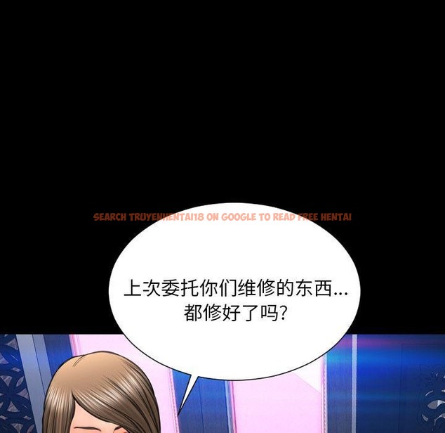 查看漫画S商店的她 - 第71話 - tymanga.com中的2300288图片