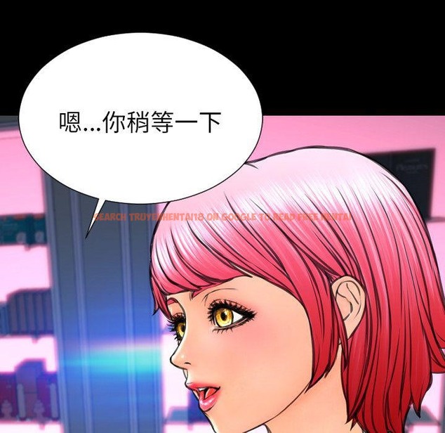 查看漫画S商店的她 - 第71話 - tymanga.com中的2300293图片