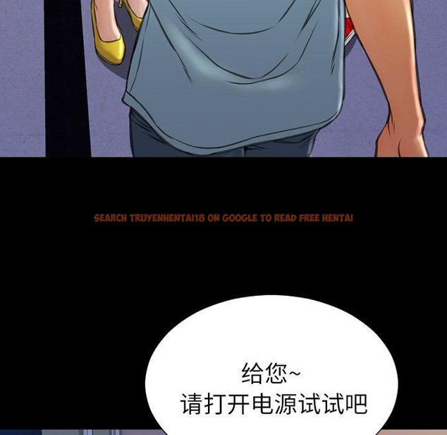 查看漫画S商店的她 - 第71話 - tymanga.com中的2300299图片