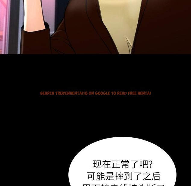 查看漫画S商店的她 - 第71話 - tymanga.com中的2300303图片
