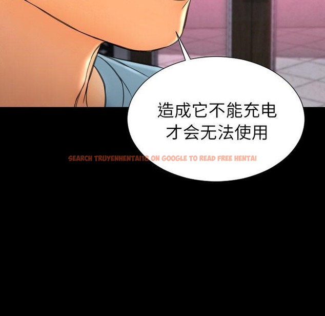 查看漫画S商店的她 - 第71話 - tymanga.com中的2300305图片