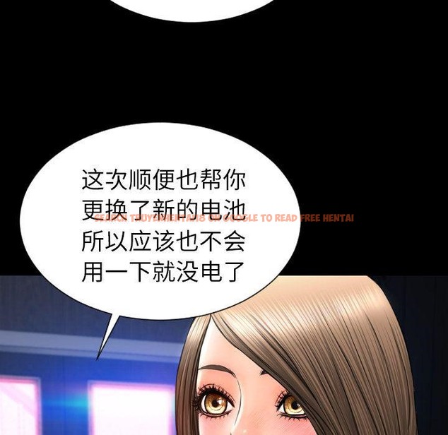 查看漫画S商店的她 - 第71話 - tymanga.com中的2300308图片