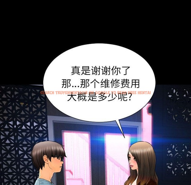 查看漫画S商店的她 - 第71話 - tymanga.com中的2300310图片