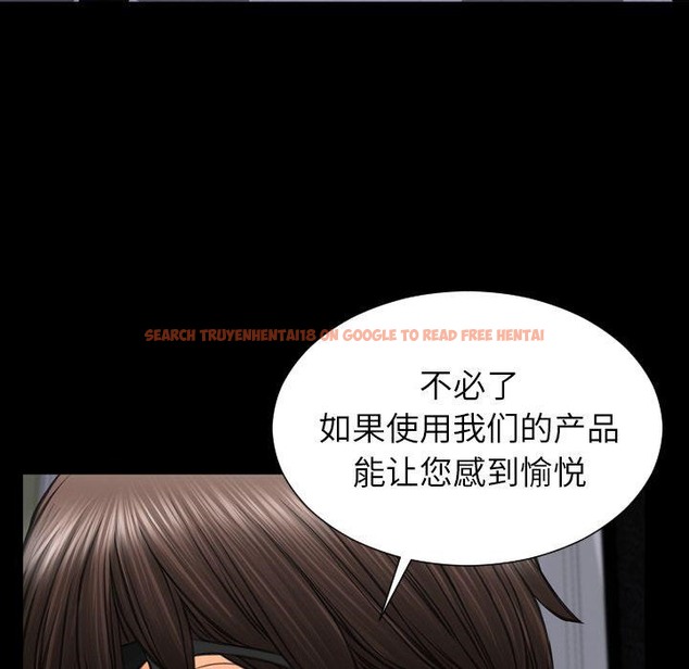 查看漫画S商店的她 - 第71話 - tymanga.com中的2300312图片