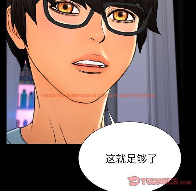 查看漫画S商店的她 - 第71話 - tymanga.com中的2300313图片
