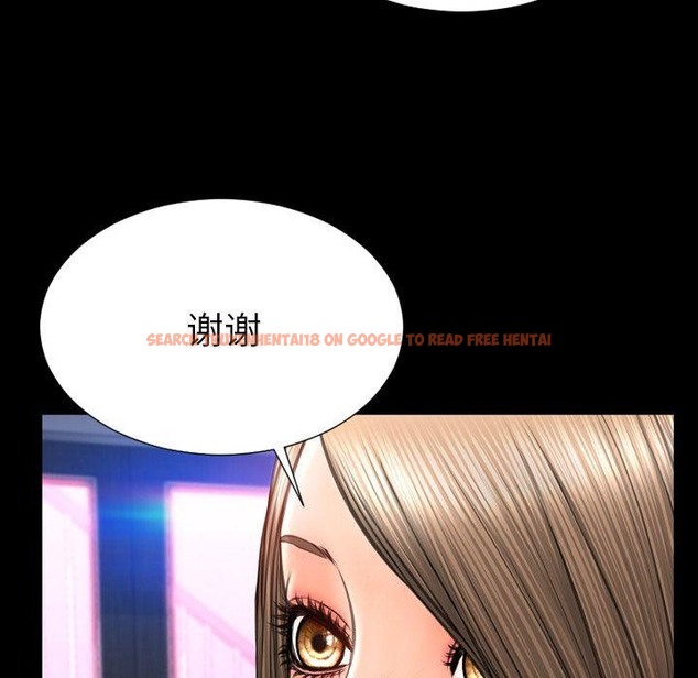 查看漫画S商店的她 - 第71話 - tymanga.com中的2300314图片