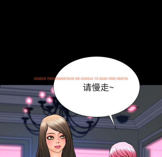 查看漫画S商店的她 - 第71話 - tymanga.com中的2300316图片
