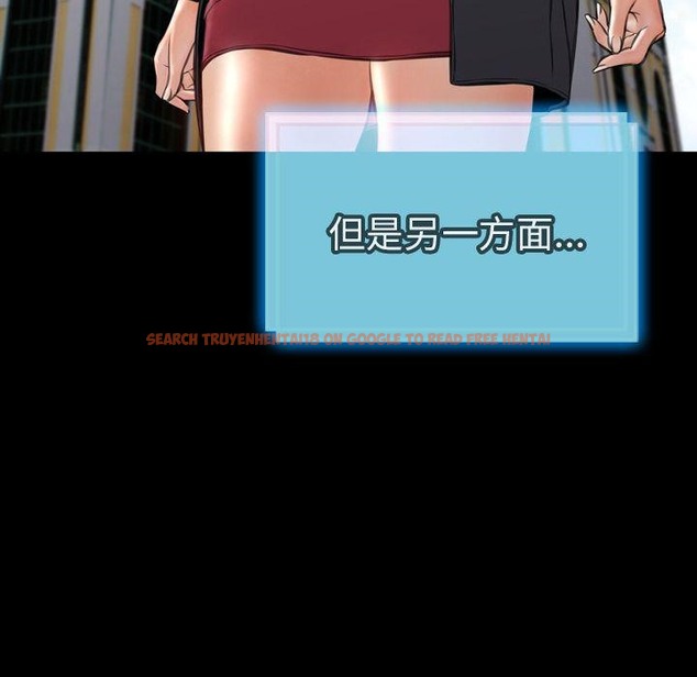 查看漫画S商店的她 - 第71話 - tymanga.com中的2300328图片