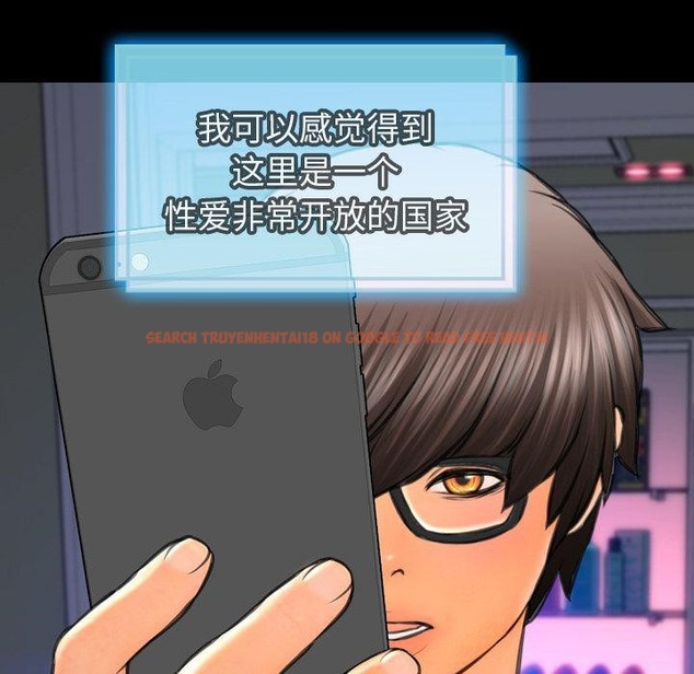 查看漫画S商店的她 - 第71話 - tymanga.com中的2300329图片