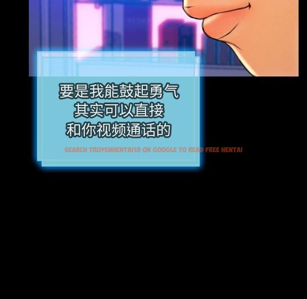 查看漫画S商店的她 - 第71話 - tymanga.com中的2300334图片