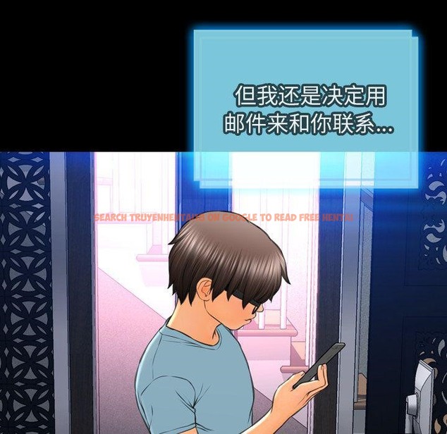 查看漫画S商店的她 - 第71話 - tymanga.com中的2300335图片