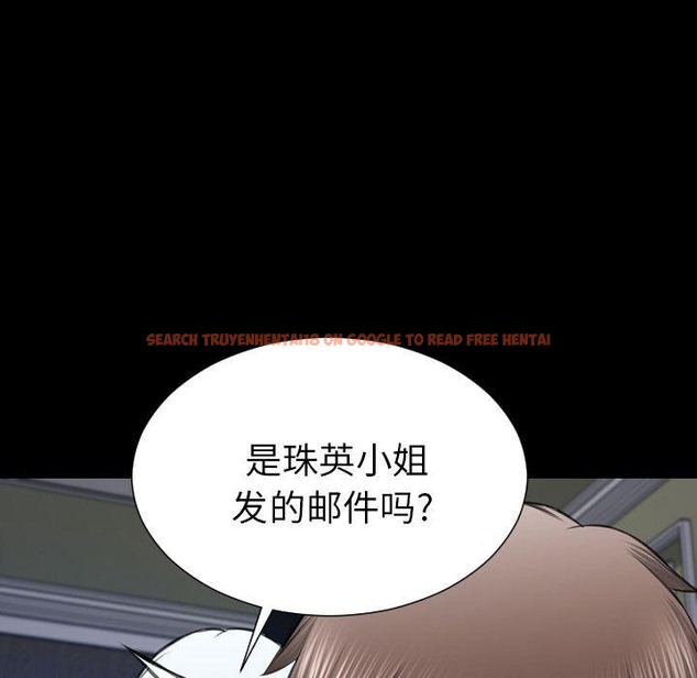 查看漫画S商店的她 - 第71話 - tymanga.com中的2300338图片