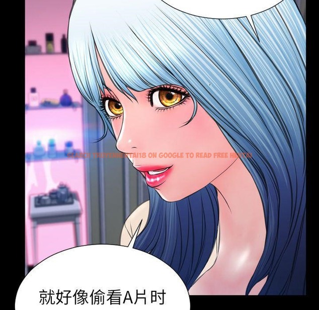 查看漫画S商店的她 - 第71話 - tymanga.com中的2300341图片