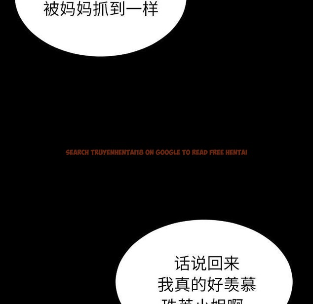 查看漫画S商店的她 - 第71話 - tymanga.com中的2300342图片