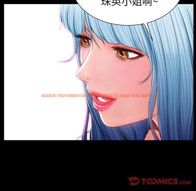 查看漫画S商店的她 - 第71話 - tymanga.com中的2300343图片
