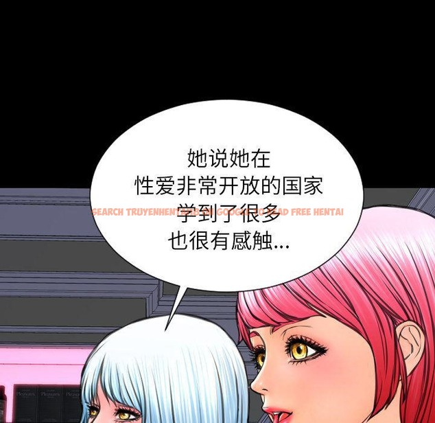 查看漫画S商店的她 - 第71話 - tymanga.com中的2300344图片