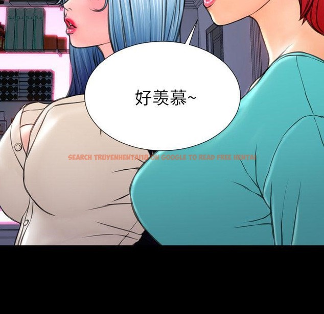 查看漫画S商店的她 - 第71話 - tymanga.com中的2300345图片